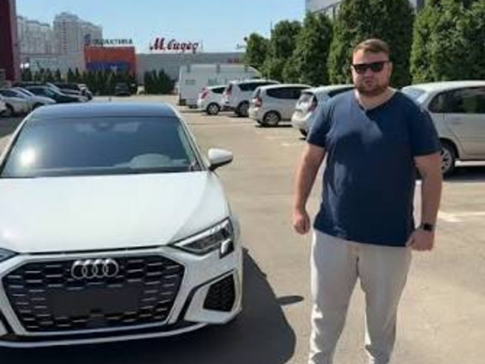 Алексей, Audi A3